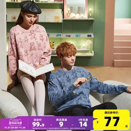 唐狮2021秋冬新款满身印花情侣毛衣男女毛线衫套头粉色上衣外套商品大图