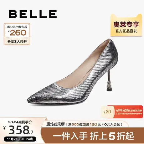 百丽气质高跟鞋女新款女鞋商场鞋子尖头晚宴婚鞋优雅单鞋BXB10CQ2图片