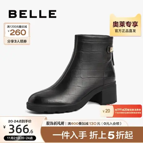 百丽时装靴女款冬季靴子新款商场同款真皮粗高跟短靴Y5L1DDD2图片