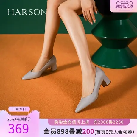 哈森 2023年秋季新款粗跟尖头中跟通勤套脚时尚女单鞋 HS237167商品大图