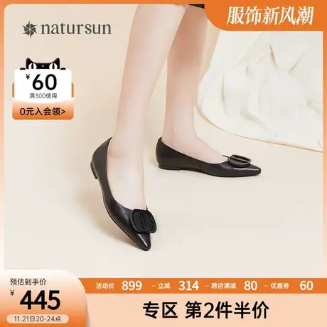 natursun春季新品时尚猪皮纯色羊皮材质低跟防滑百搭通勤单鞋商品大图