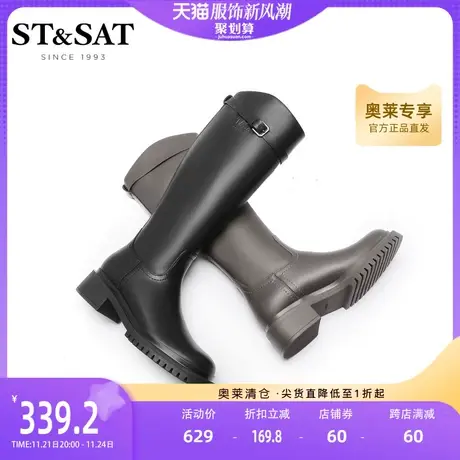 星期六时尚厚底骑士靴女冬新英伦风女靴高筒靴长靴SS24119380图片