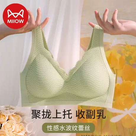 内衣女小胸聚拢收副乳防下垂无痕无钢圈蕾丝美背运动背心式文胸罩图片