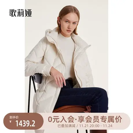 歌莉娅中长款羽绒服女冬季新款蛋形鹅绒服面包服外套女1BNL8C560商品大图