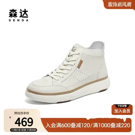 森达高帮厚底小白鞋女冬季商场同款加绒保暖板鞋短靴4AJ47DD3图片
