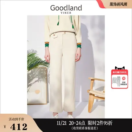 Goodland美地女装冬季宽松高腰通勤坑条长裤垂感灯芯绒阔腿裤商品大图