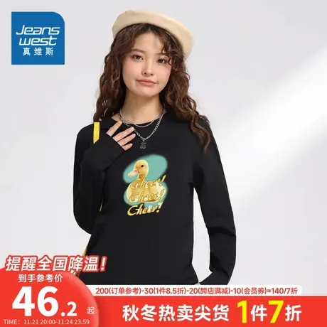 LN真维斯女装 2023秋季新款 圆领纯棉印花长袖t恤休闲上衣衣服商品大图