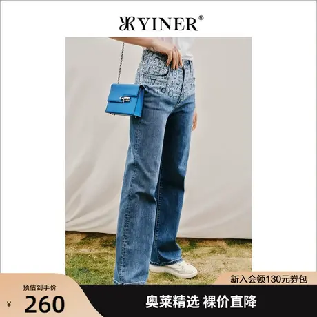 音儿美地女装2022秋季新款字母渐变高腰垂感阔腿牛仔裤商品大图