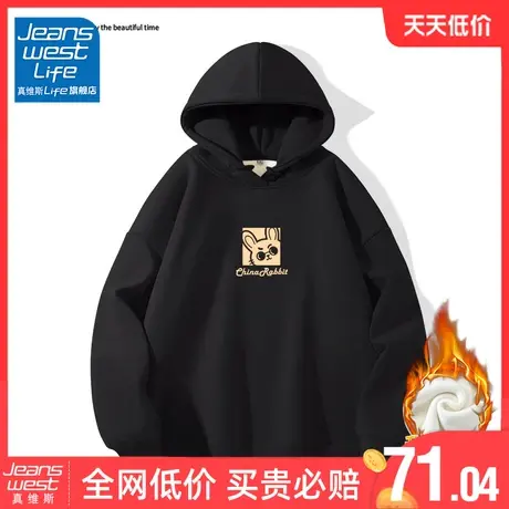 真维斯LIFE黑色加厚外套女2023新款爆款宽松连帽加绒卫衣女秋冬款商品大图