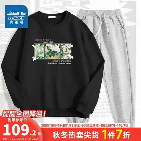 KC真维斯2023年冬季新款女士圆领长袖卫衣套装休闲印花上衣简约商品大图