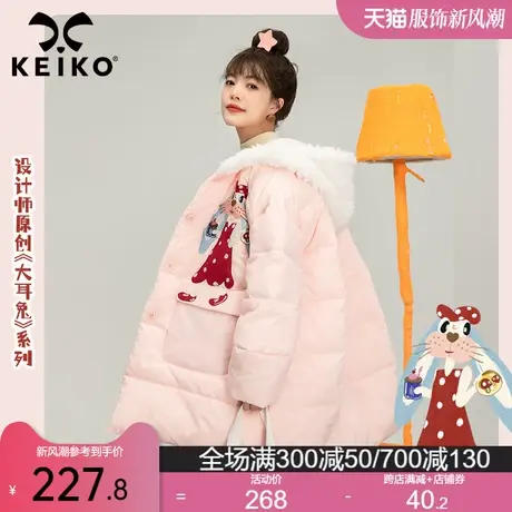 兔年系列新品刺绣粉色棉服女冬季2023女装韩系毛绒连帽外套加厚图片