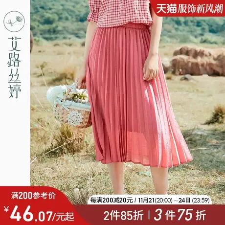 艾路丝婷雪纺半身裙女2024夏装新款韩版高腰a字百褶裙中长款裙子图片
