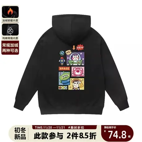 潮流玩具总动员胡迪周边连帽卫衣草莓熊三眼仔联名宽松情侣装男女商品大图