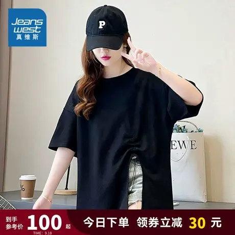 E8真维斯女装2023夏季新款时尚小众设计感T恤休闲宽松中长款上衣商品大图