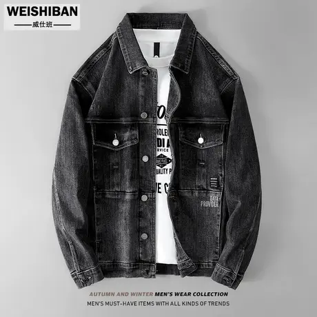 春秋2022年新品水洗复古工装牛仔夹克男外套简约标准舒适牛仔衣潮商品大图