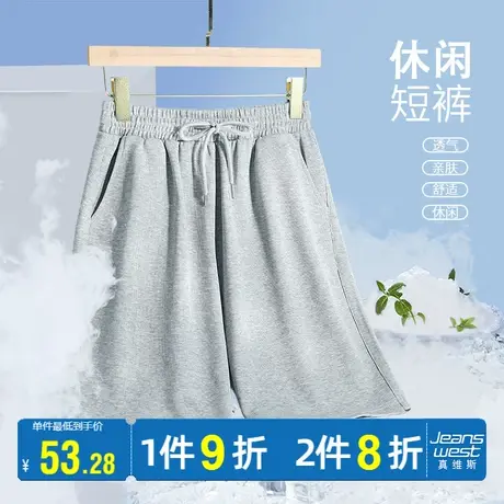 真维斯LIFE高腰运动短裤女2023夏季新款小个子显高阔腿五分休闲裤商品大图