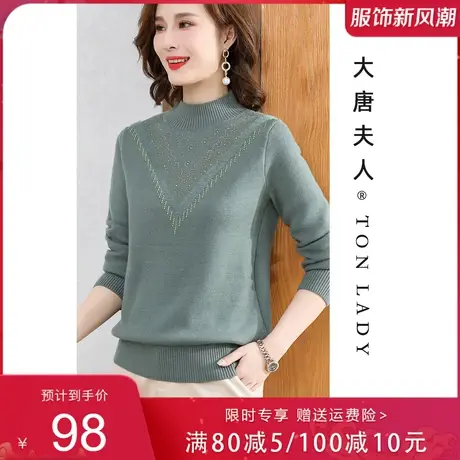 妈妈装秋冬装毛衣洋气上衣半高领针织衫中老年女线衣加绒加厚气质图片
