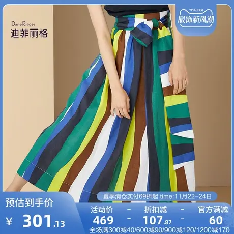 迪菲丽格夏季2023年新款欧美时尚条纹半身裙女收腰显瘦大摆长裙子图片