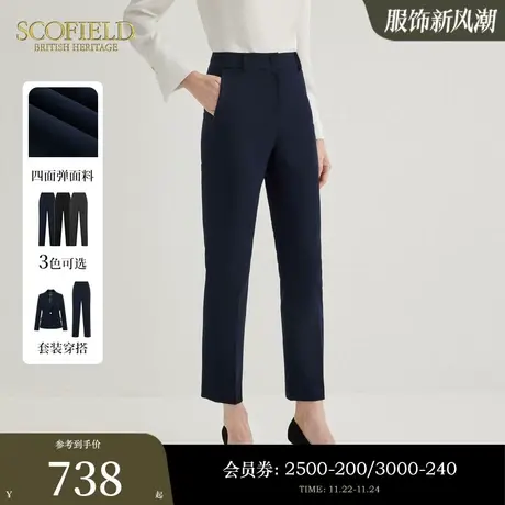 【可水洗】Scofield女装通勤西装裤显瘦九分小脚裤春季裤子图片