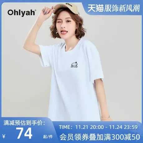 Ohlyah品牌 白色短袖t恤女宽松纯棉打底衫2023年夏装圆领内搭上衣图片