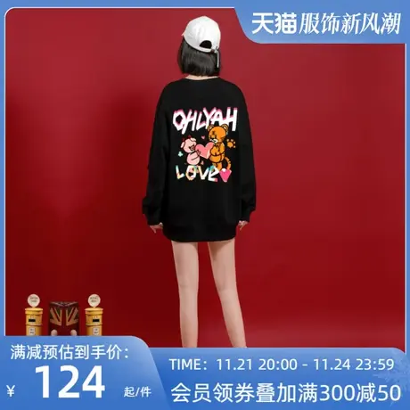 Ohlyah虎年卫衣女秋冬季新款本命年套头无帽宽松定制年会学生班服图片