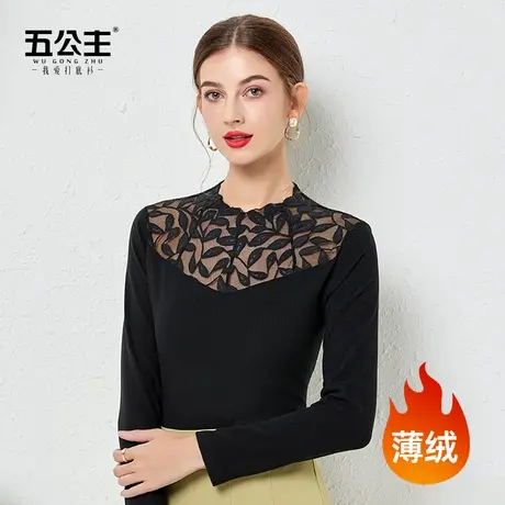 五公主黑色蕾丝打底衫薄绒秋冬新款时尚洋气小衫妈妈内搭外穿上衣商品大图
