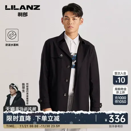 利郎官方风衣男中长款商务休闲翻领黑色春秋季新款男士外套图片