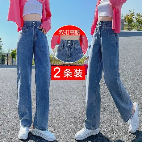 女士牛仔裤女春秋2023年新款直筒宽松高腰显瘦小个子新塘阔腿裤子商品大图