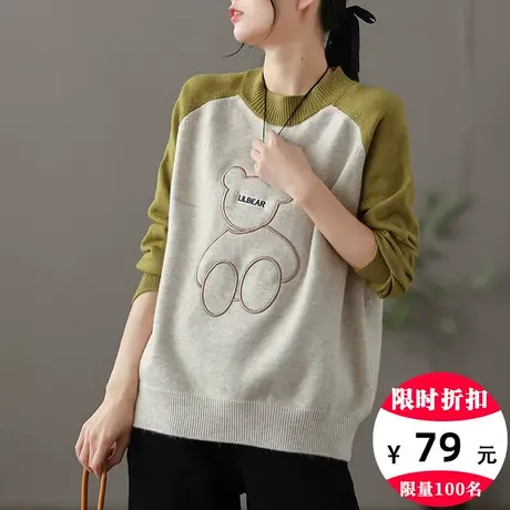 dza 休闲圆领套头内搭毛衣女士秋冬新款打底衫宽松针织衫短款上衣图片