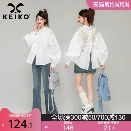 KEIKO 刺绣蝴蝶花露背短袖衬衫女春季甜酷小众设计白色泡泡袖上衣商品大图