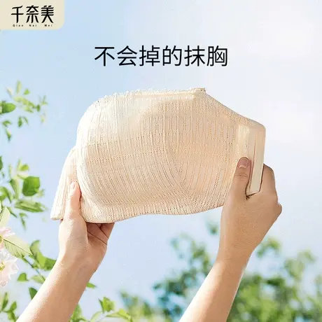 千奈美无肩带内衣女薄款大胸显小防滑裹胸隐形抹胸式文胸聚拢胸罩图片