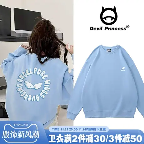 奶fufu盐系小众甜妹圆领卫衣女2024新款秋冬韩版宽松学生百搭上衣商品大图