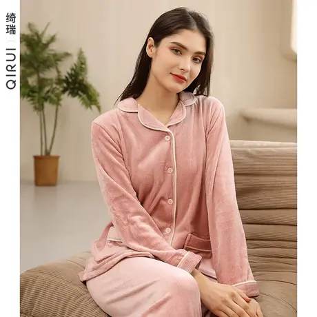 绮瑞冬季女士家居服新款珊瑚绒睡衣女秋冬加绒加厚法兰绒套装大码图片