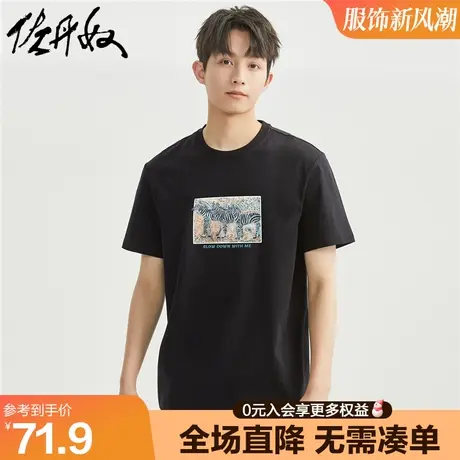 佐丹奴联名t恤男夏季新款针织纯棉休闲油画风潮牌短袖男91093038商品大图