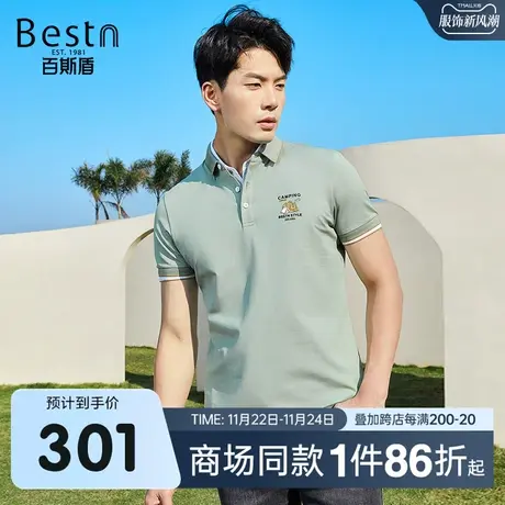 【商场同款】百斯盾男装POLO衫春夏新款翻领短袖polo衫KR2A01037商品大图