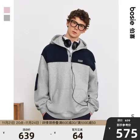 【商场同款】bosie2023年冬新款连帽卫衣男情侣撞色字母绣花外套图片