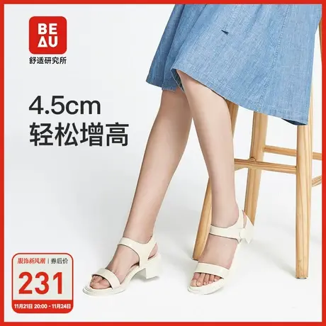 BEAU粗跟法式罗马脚胖宽女凉鞋女夏新款配裙子中跟一字式扣带露趾商品大图