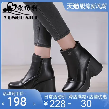 2025秋冬新款原创牛皮坡跟高跟短靴女厚底休闲加绒松糕女皮鞋皮靴商品大图