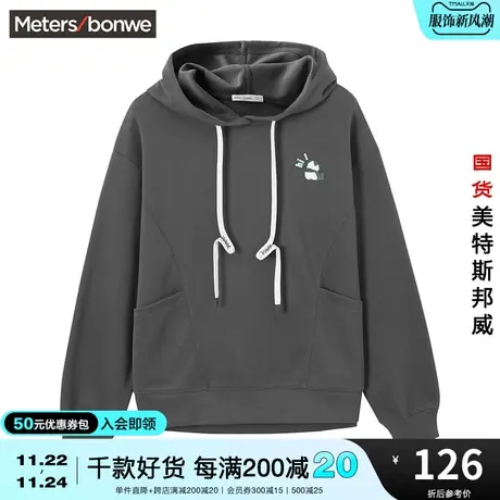 美特斯邦威卫衣女春夏时尚熊猫印都市学院风花连帽春夏卫衣小众女图片