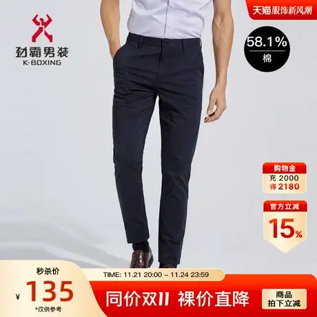 劲霸男装男士休闲裤夏季新品薄款棉弹修身商务直筒长裤子BQXC2548图片