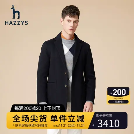 Hazzys哈吉斯冬季男士中长款毛呢大衣韩版商务休闲羊毛男装外套潮商品大图