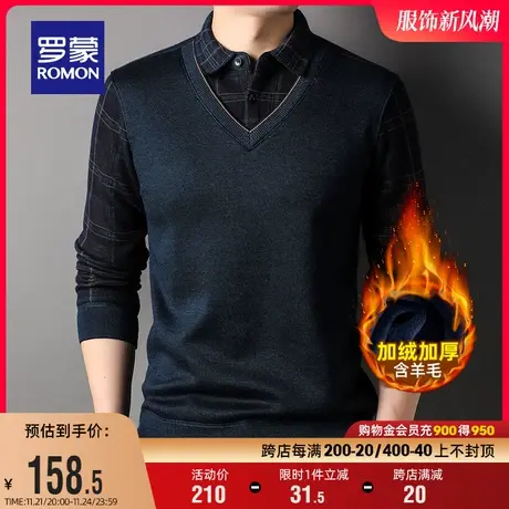 【含羊毛】罗蒙加绒保暖厚款假两件毛衣男2023冬季格子针织打底衫图片