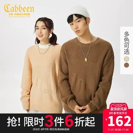 卡宾男装刺绣针织衫潮流宽松毛衣山系情侣同款时尚H商品大图