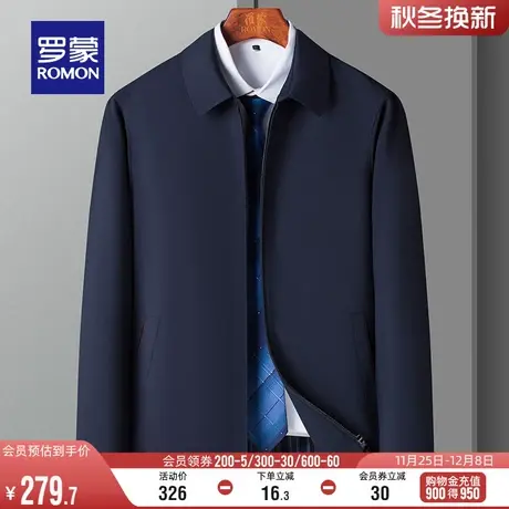 罗蒙男士翻领干部行政夹克2024春季新款休闲中老年百搭外套爸爸装图片