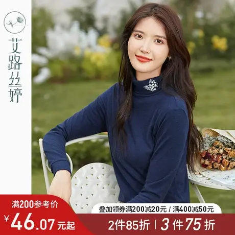 艾路丝婷蝴蝶刺绣高领打底衫女2023冬装新款长袖T恤亲肤内搭上衣商品大图