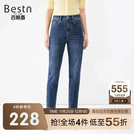 百斯盾女装牛仔裤春装秋款时尚设计修身显瘦高腰小个子九分小垮裤图片