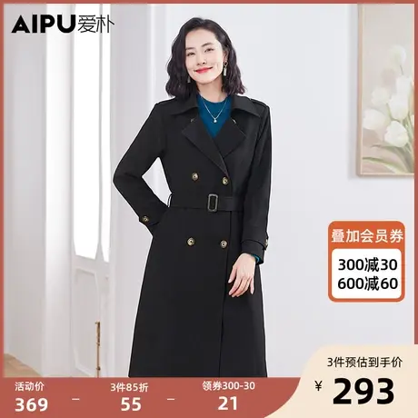 爱朴大码女装新款胖mm气质减龄简约休闲显瘦宽松中长款风衣外套女商品大图