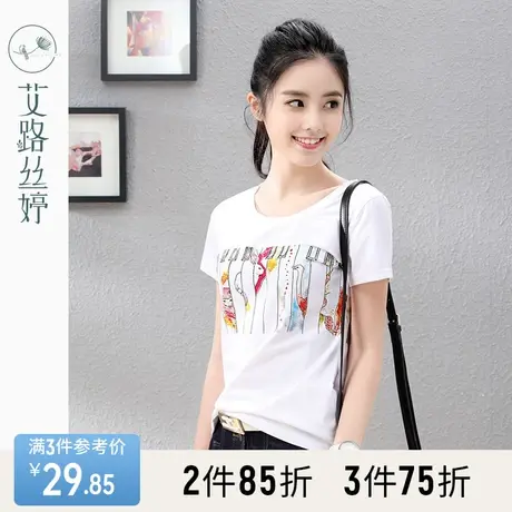艾路丝婷2023夏装上衣印花短袖棉T恤修身显瘦圆领白色体恤女3392商品大图