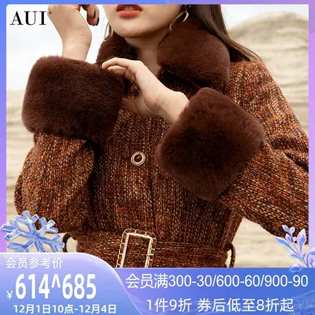AUI欧洲站美拉德色獭兔毛毛呢外套女冬2023新款中长款呢子大衣厚商品大图