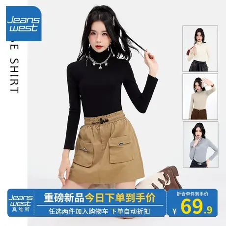 KV真维斯高领打底衫女秋冬2023新款爆款高级黑色显瘦内搭时尚休闲商品大图